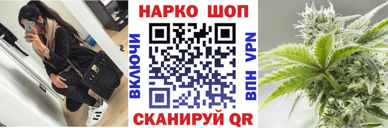 Все наркотики Старая Русса COCAIN  MDMA  Alpha PVP  ГАШ  Меф 