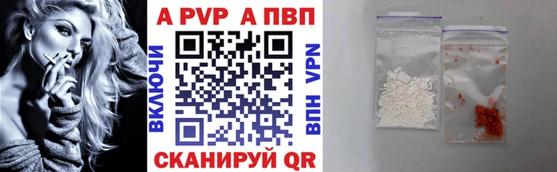 как найти закладки  дарк нет состав  Alfa_PVP СК  Старая Русса 