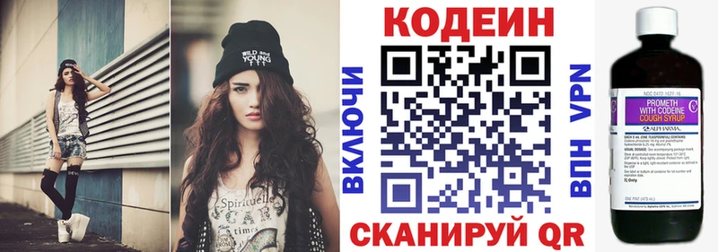 как найти закладки  Старая Русса  Кодеиновый сироп Lean напиток Lean (лин) 
