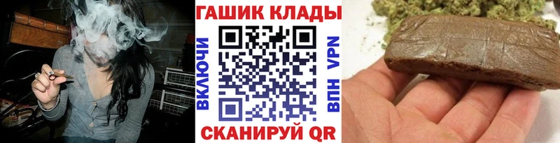 ГАШ Ice-O-Lator Старая Русса