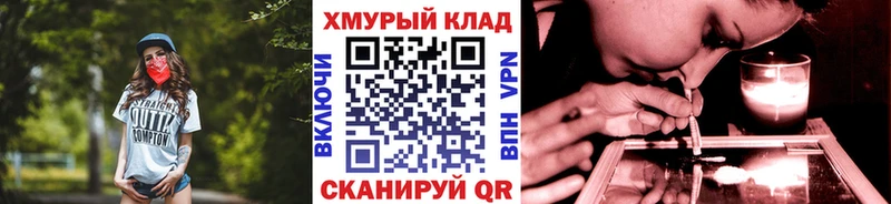 купить  цена  Старая Русса  Героин хмурый 