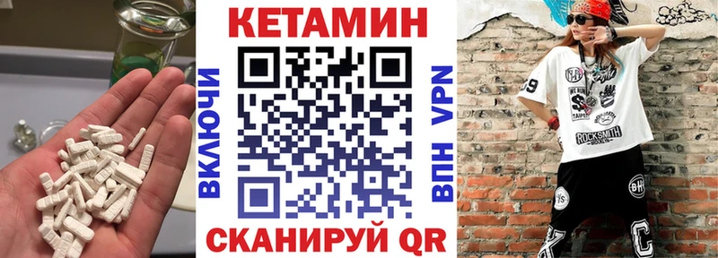 ОМГ ОМГ онион  Старая Русса  Кетамин VHQ 