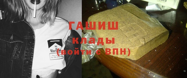 кокаин перу Арсеньев