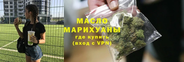 ALPHA PVP Пестово