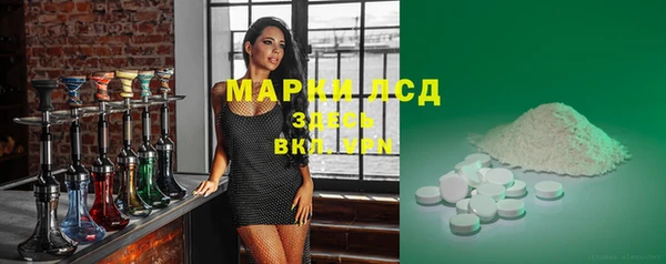 кокаин перу Арсеньев