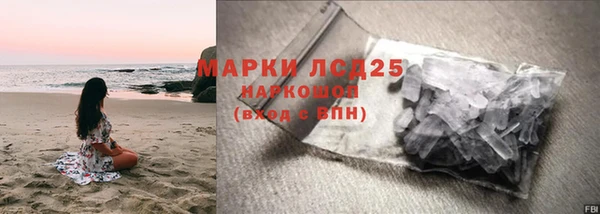 ALPHA PVP Пестово