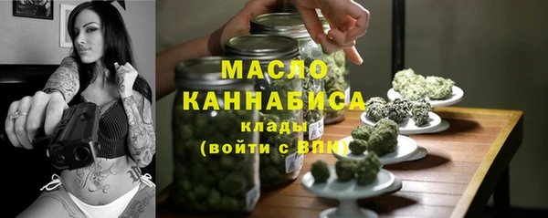 меф Армянск