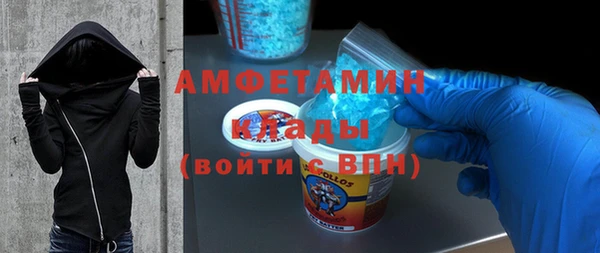 меф Армянск