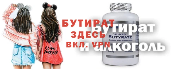 прущая мука Аркадак