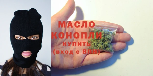 мефедрон VHQ Балахна