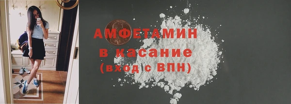 прущая мука Аркадак