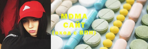 меф Армянск