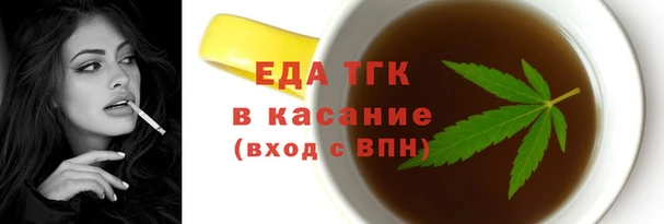 молекула духа Переславль-Залесский