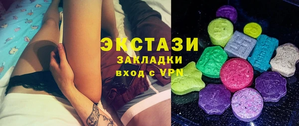 мефедрон VHQ Балахна