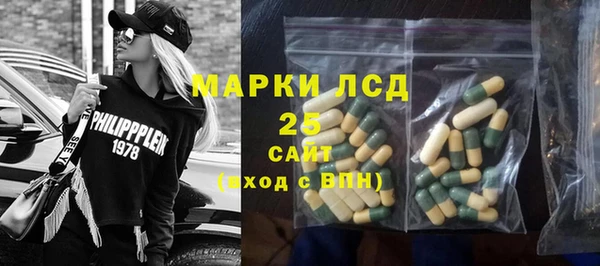 меф Армянск