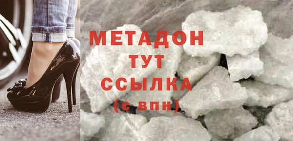 меф Армянск