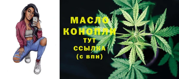ALPHA PVP Горняк