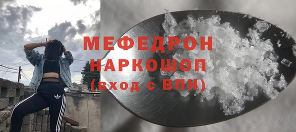 мефедрон VHQ Балахна