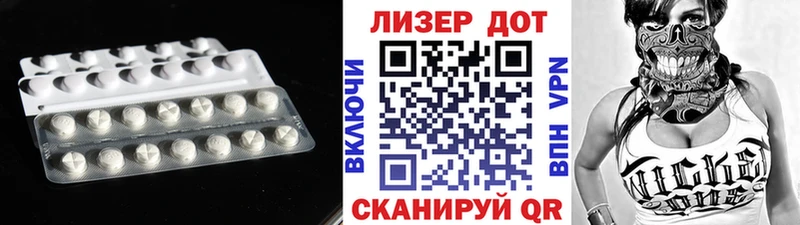 LSD-25 экстази кислота  магазин продажи   kraken tor  Старая Русса 
