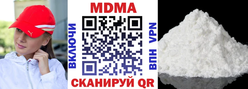 как найти   МЕГА как зайти  MDMA молли  Старая Русса 