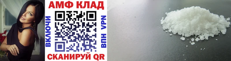 площадка формула  Старая Русса  МЕТАМФЕТАМИН винт  купить  