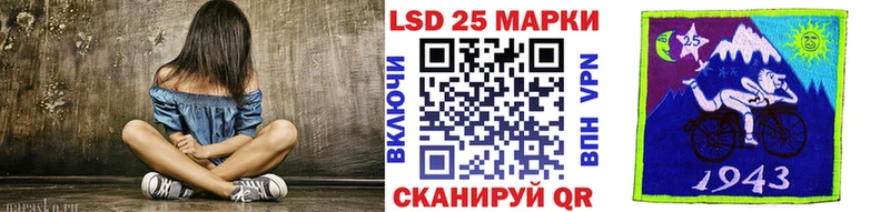 где найти наркотики  Старая Русса  Марки 25I-NBOMe 1,8мг 