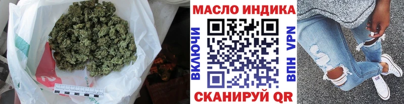 Дистиллят ТГК THC oil  Старая Русса 